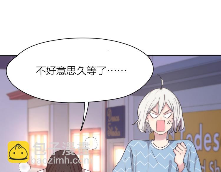 第81话 竟然在KTV遇见他？(1/3)-第86话