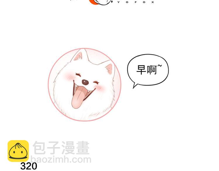 第81话 竟然在KTV遇见他？(1/3)-第86话