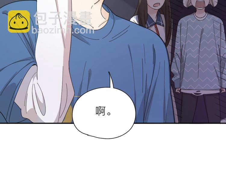 第81话 竟然在KTV遇见他？(1/3)-第86话