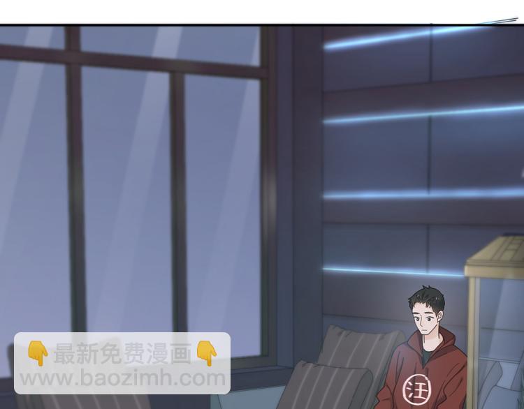第81话 竟然在KTV遇见他？(1/3)-第86话