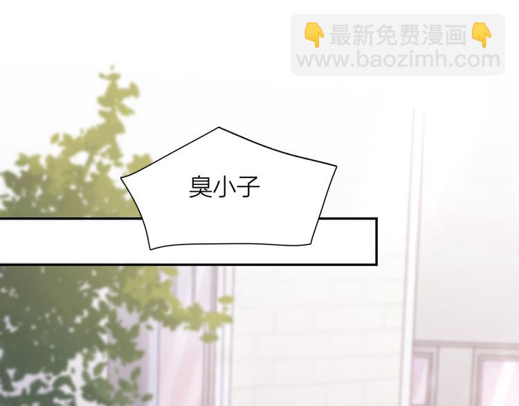 第81话 竟然在KTV遇见他？(1/3)-第86话