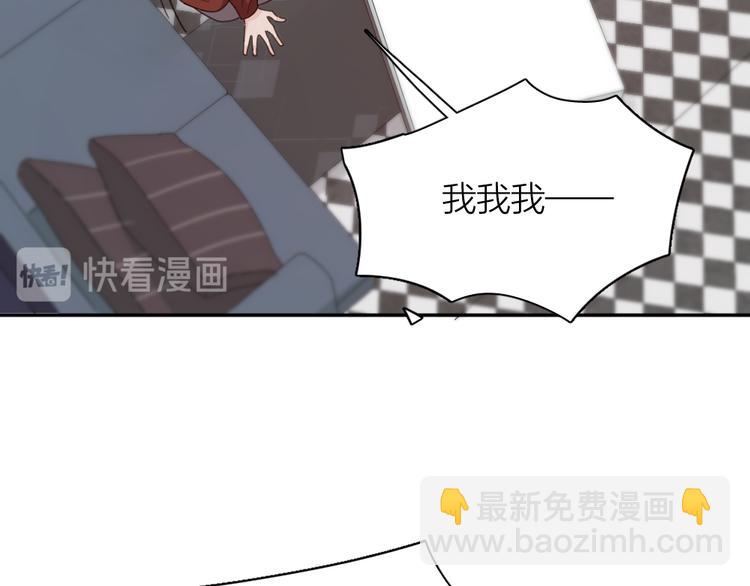 第81话 竟然在KTV遇见他？(1/3)-第86话