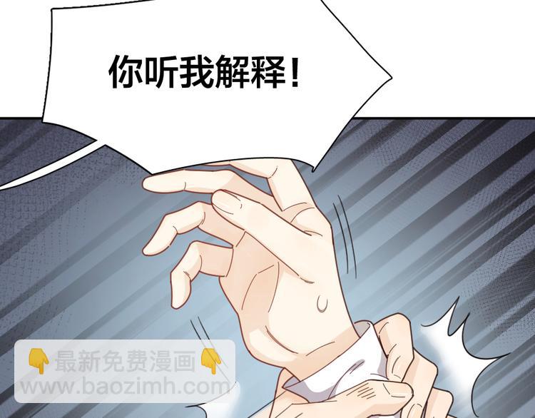 第81话 竟然在KTV遇见他？(1/3)-第86话