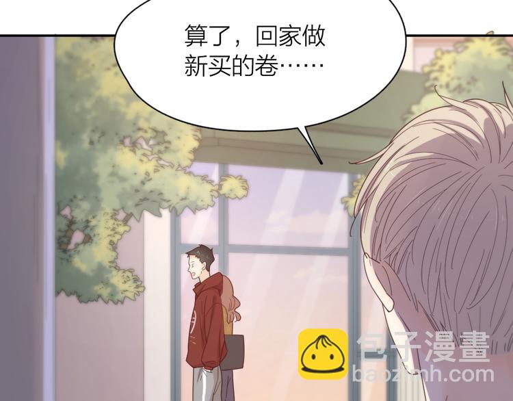 第81话 竟然在KTV遇见他？(1/3)-第86话
