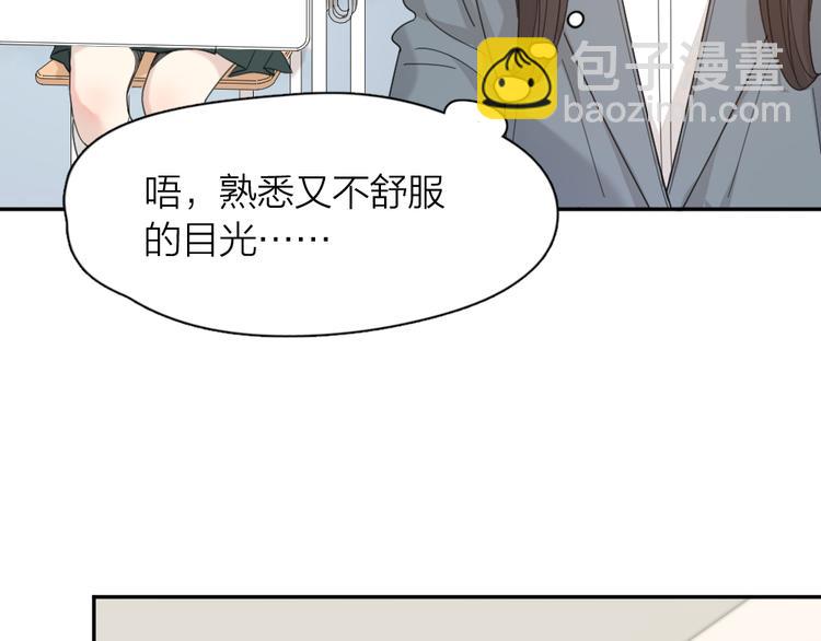 第83话 终于说出真心话了？(1/3)-第88话