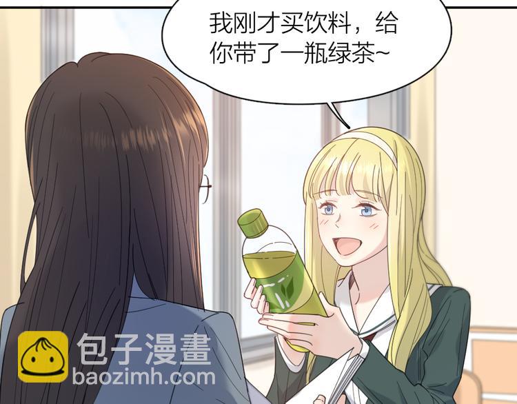 第83话 终于说出真心话了？(1/3)-第88话