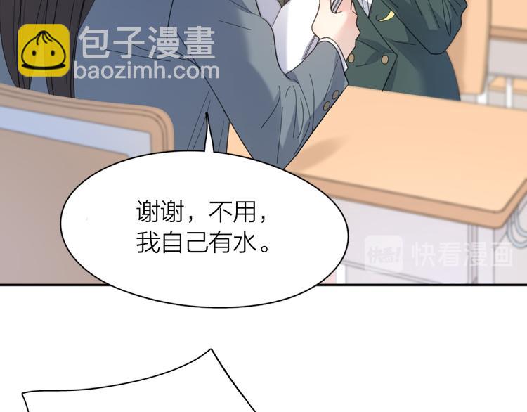 第83话 终于说出真心话了？(1/3)-第88话
