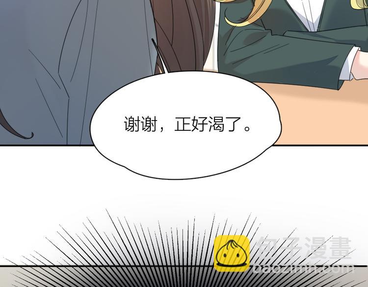 第83话 终于说出真心话了？(1/3)-第88话