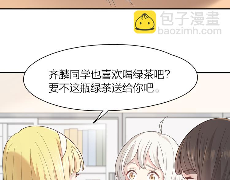 第83话 终于说出真心话了？(1/3)-第88话