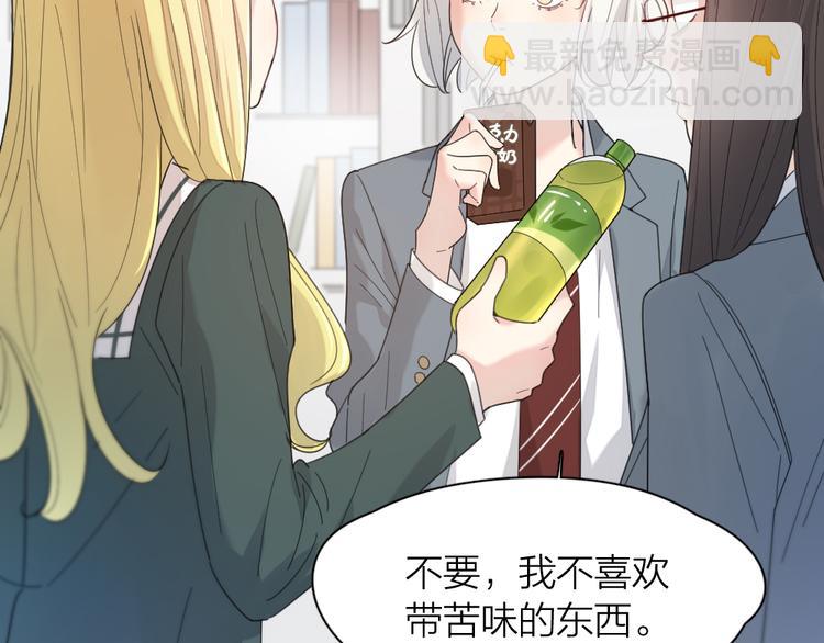 第83话 终于说出真心话了？(1/3)-第88话