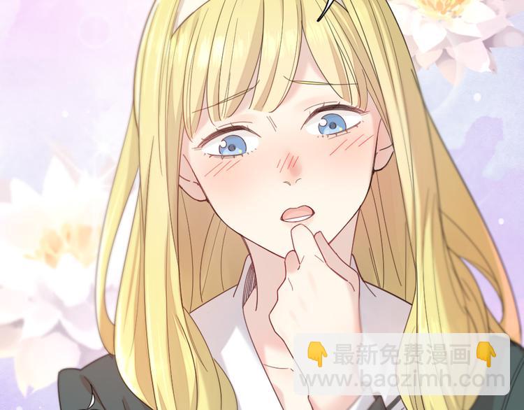 第83话 终于说出真心话了？(1/3)-第88话