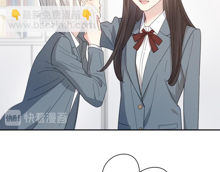 第83话 终于说出真心话了？(1/3)-第88话