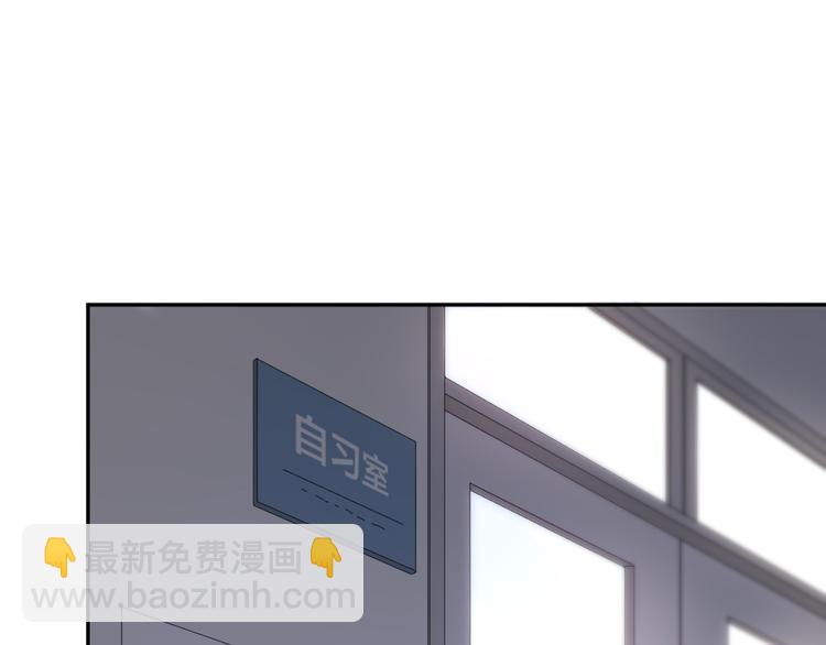 第83话 终于说出真心话了？(1/3)-第88话