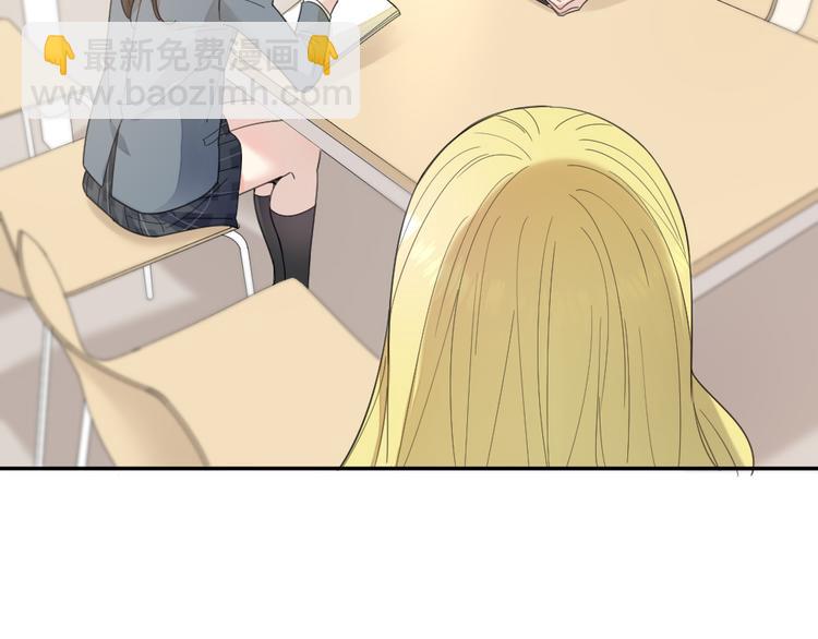 第83话 终于说出真心话了？(1/3)-第88话