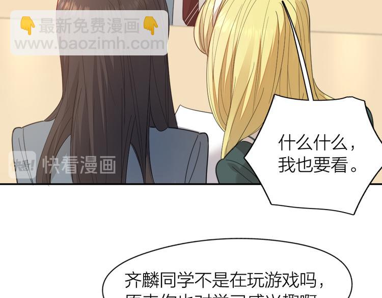 第83话 终于说出真心话了？(1/3)-第88话