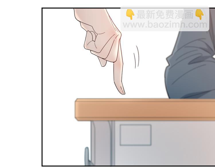第83话 终于说出真心话了？(1/3)-第88话