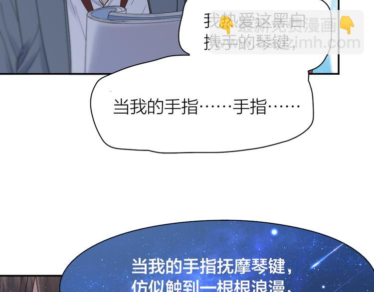 第85话 天定的缘分(1/3)-第90话