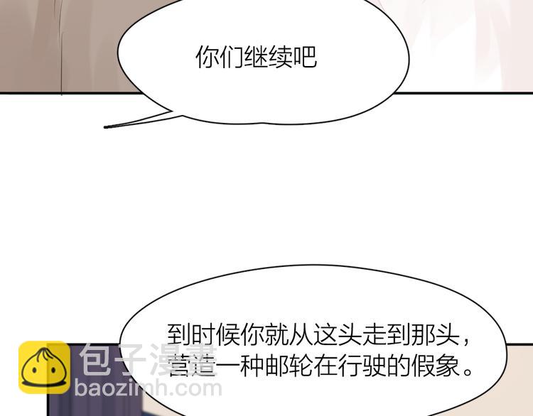 第85话 天定的缘分(1/3)-第90话