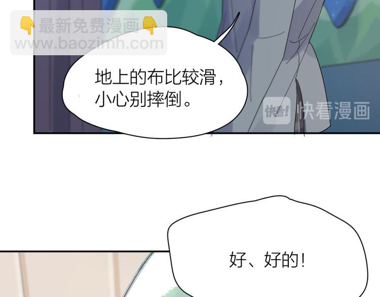 第85话 天定的缘分(1/3)-第90话