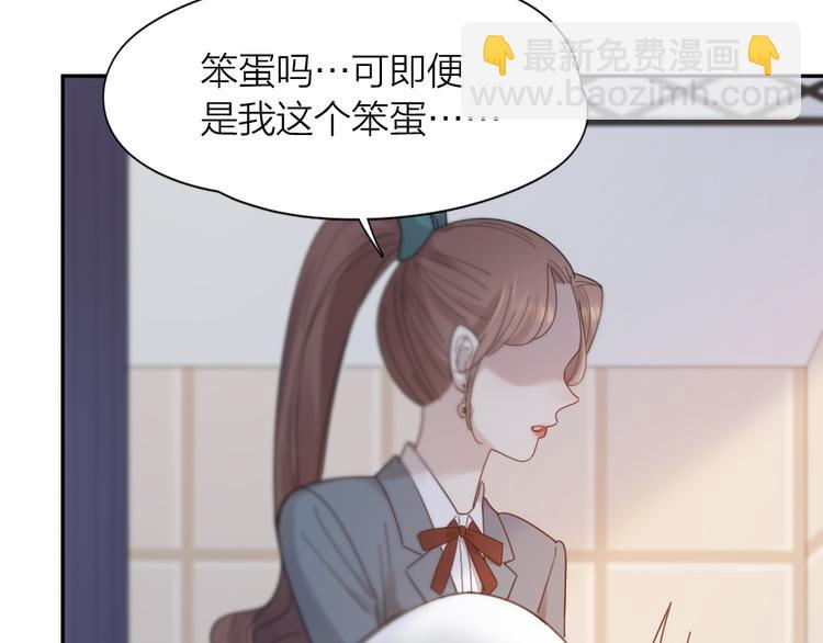 第85话 天定的缘分(1/3)-第90话