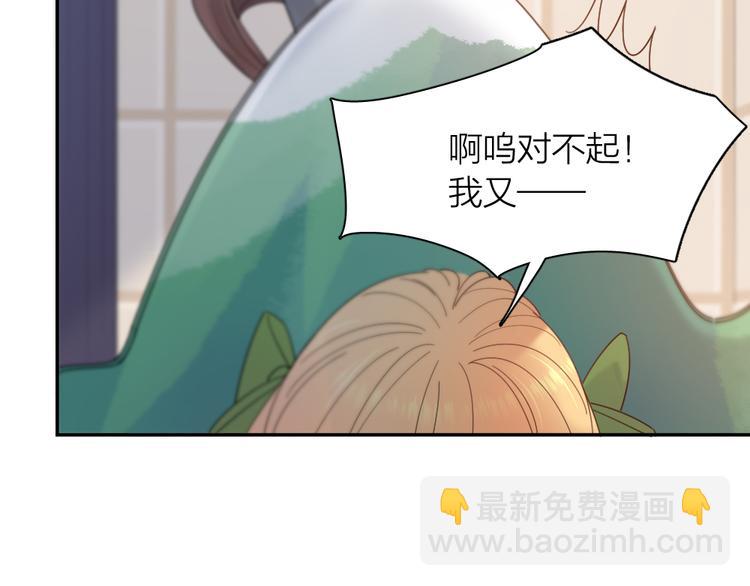 第85话 天定的缘分(1/3)-第90话