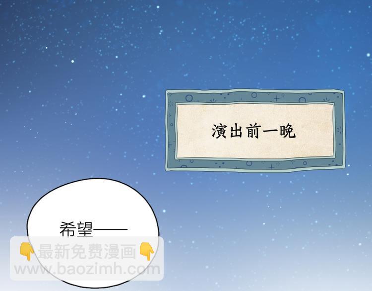 第85话 天定的缘分(1/3)-第90话
