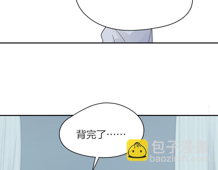 第85话 天定的缘分(1/3)-第90话