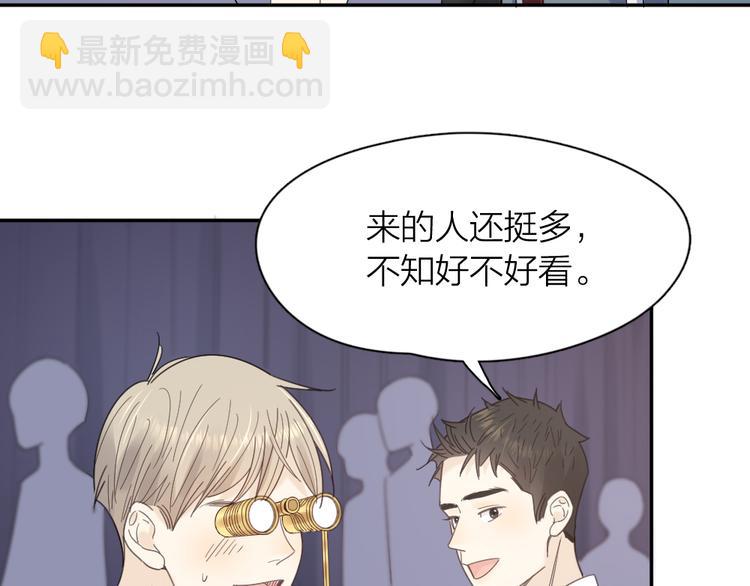 第85话 天定的缘分(1/3)-第90话