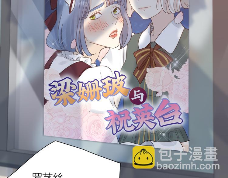 第85话 天定的缘分(1/3)-第90话