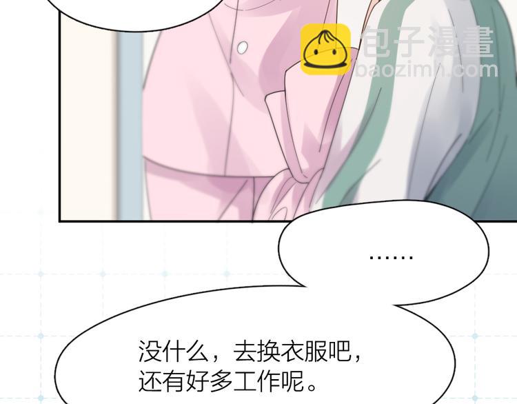 第87话 护士装好可爱！(1/3)-第92话