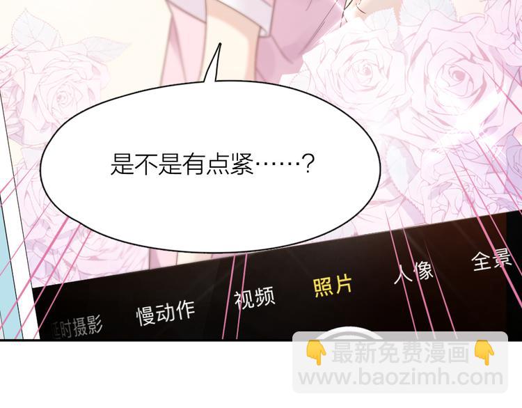 第87话 护士装好可爱！(1/3)-第92话