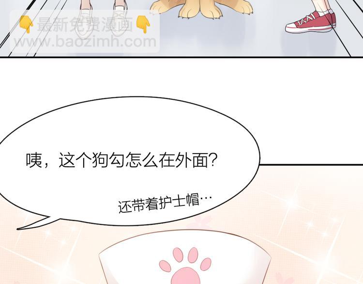 第87话 护士装好可爱！(1/3)-第92话