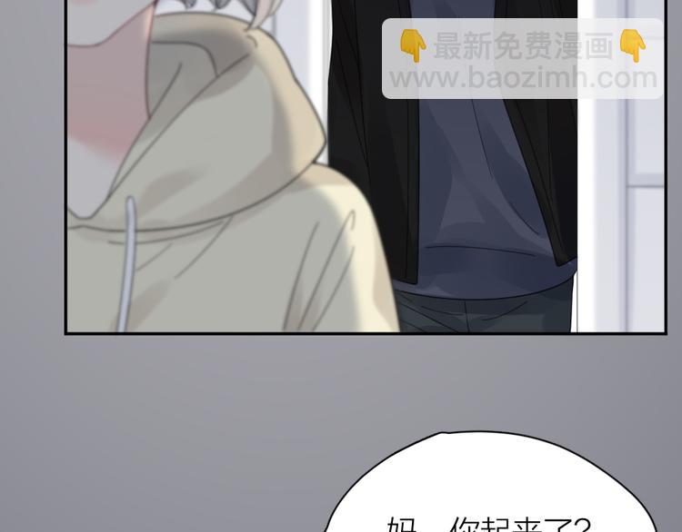 第89话 &ldquo;亲家母&rdquo;相见？(1/3)-第94话