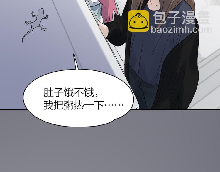 第89话 &ldquo;亲家母&rdquo;相见？(1/3)-第94话