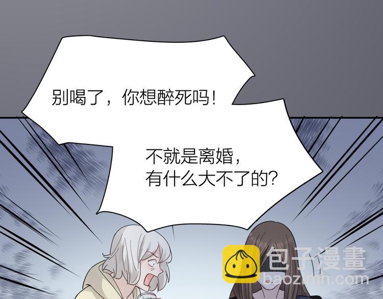 第89话 &ldquo;亲家母&rdquo;相见？(1/3)-第94话
