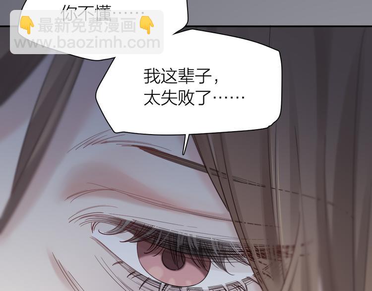 第89话 &ldquo;亲家母&rdquo;相见？(1/3)-第94话