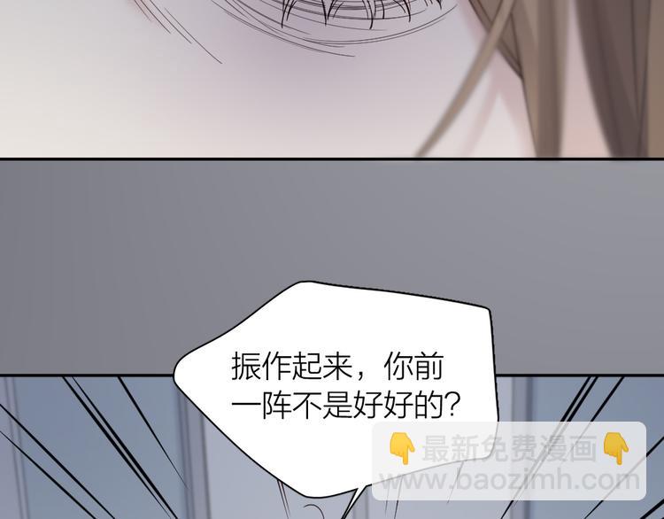 第89话 &ldquo;亲家母&rdquo;相见？(1/3)-第94话