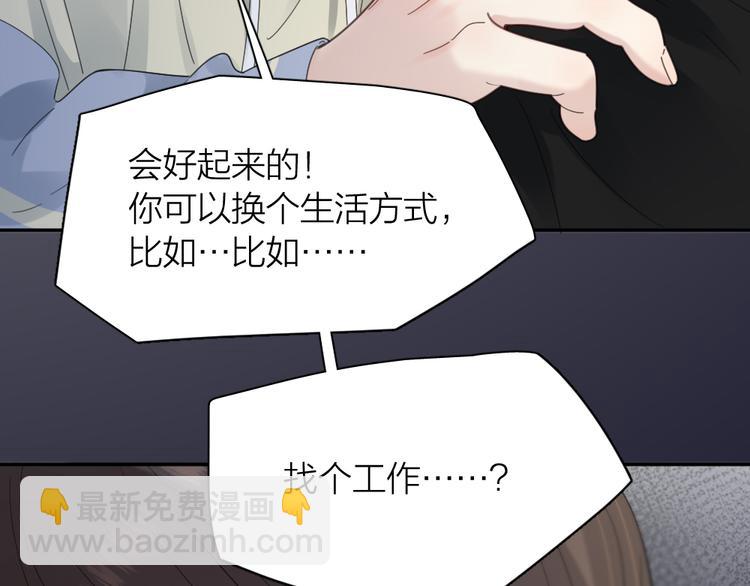 第89话 &ldquo;亲家母&rdquo;相见？(1/3)-第94话