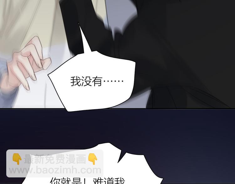 第89话 &ldquo;亲家母&rdquo;相见？(1/3)-第94话