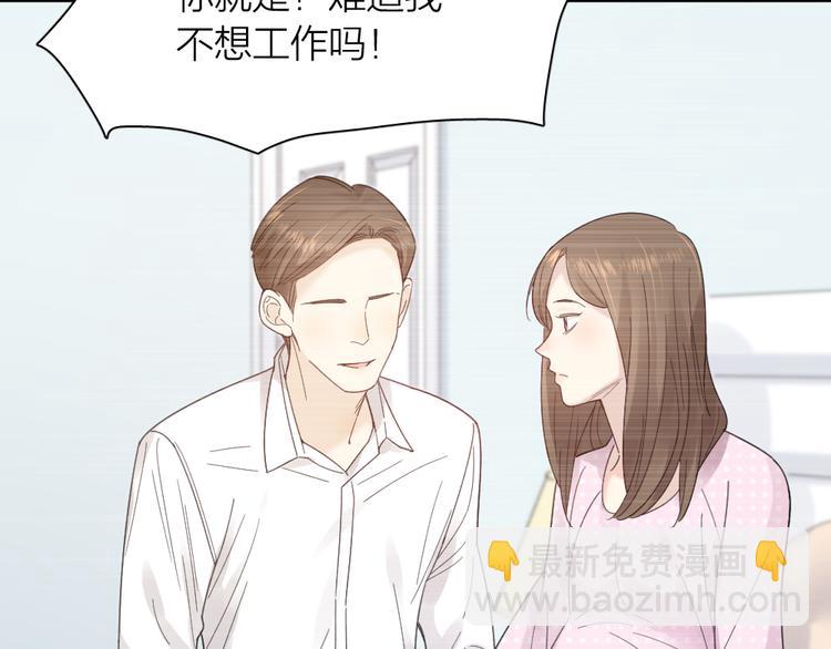 第89话 &ldquo;亲家母&rdquo;相见？(1/3)-第94话