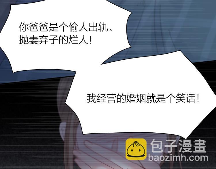 第89话 &ldquo;亲家母&rdquo;相见？(1/3)-第94话