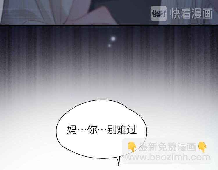 第89话 &ldquo;亲家母&rdquo;相见？(1/3)-第94话