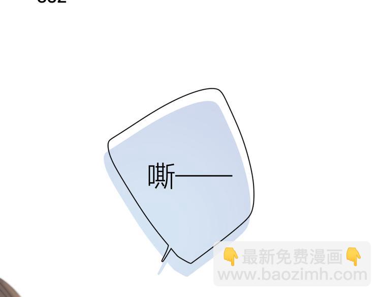 第89话 &ldquo;亲家母&rdquo;相见？(1/3)-第94话