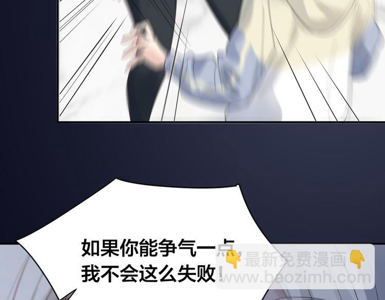 第89话 &ldquo;亲家母&rdquo;相见？(1/3)-第94话