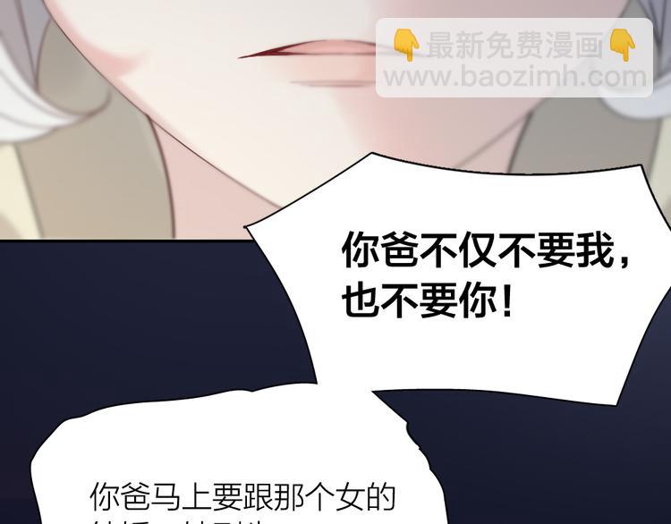 第89话 &ldquo;亲家母&rdquo;相见？(1/3)-第94话