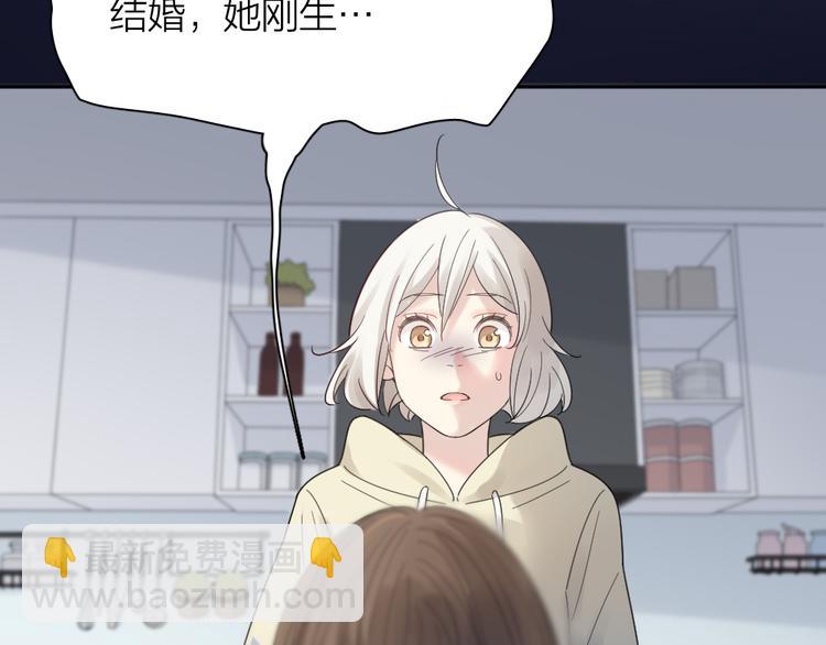 第89话 &ldquo;亲家母&rdquo;相见？(1/3)-第94话