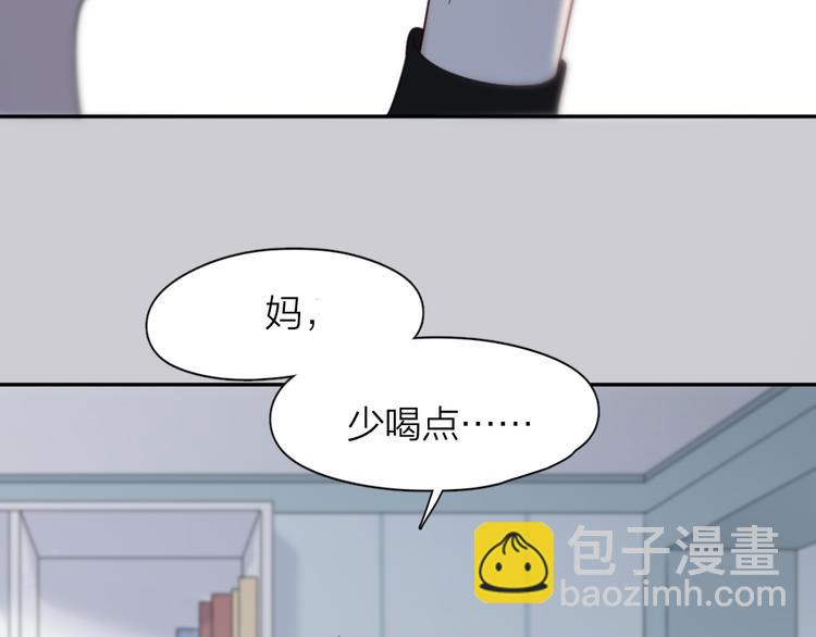 第89话 &ldquo;亲家母&rdquo;相见？(1/3)-第94话