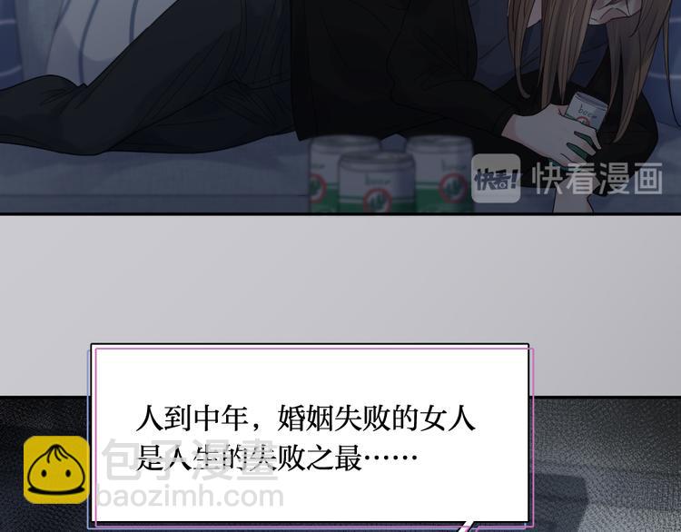 第89话 &ldquo;亲家母&rdquo;相见？(1/3)-第94话