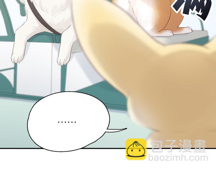 番外 我和CP一起去郊游！(1/2)-第96话