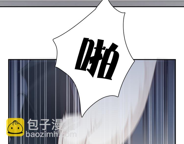 番外 我和CP一起去郊游！(1/2)-第96话